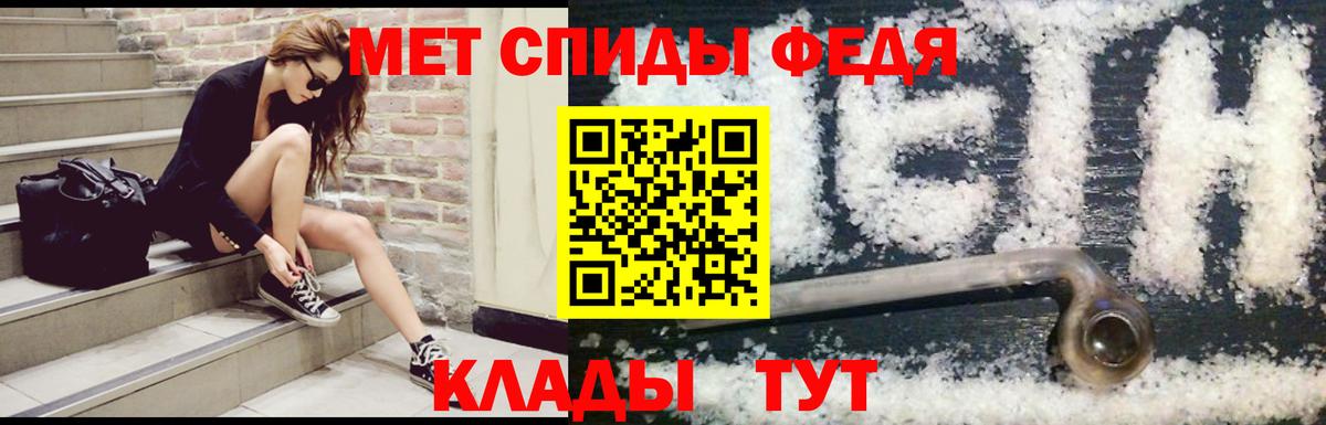 Чайковский  Амфетамин VHQ  Амфетамин  Вход с VPN 