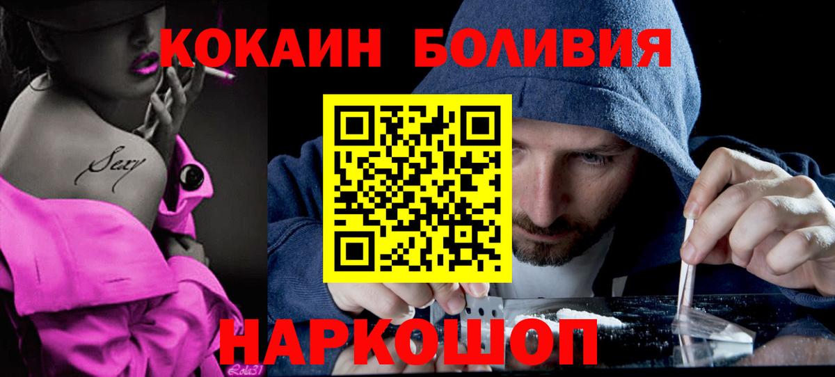COCAIN 99% Чайковский