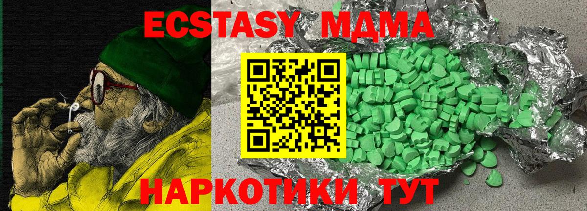 Cocaine  A PVP СОЛЬ   Марихуана  Вход с VPN  Кодеин  Чайковский  ГАШИШ  МЕФ   ГАШИШ 