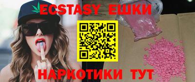 MDMA Premium VHQ Будённовск