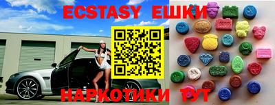 MDMA Premium VHQ Будённовск