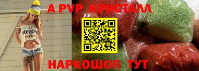 apvp Бузулук