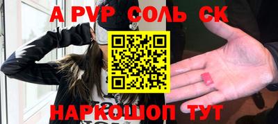 apvp Бузулук