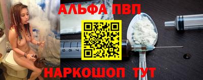 apvp Бузулук