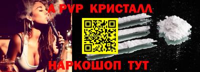 apvp Бузулук