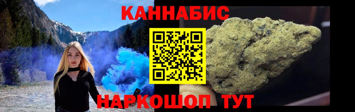 Марихуана ГИДРОПОН Чайковский